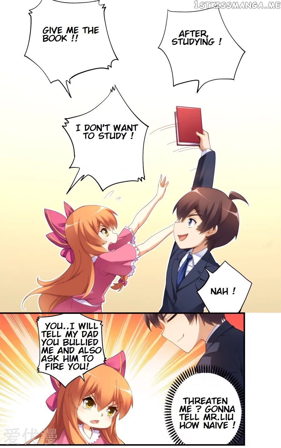 I Am Gao Fu Shuai chapter 27 - page 9