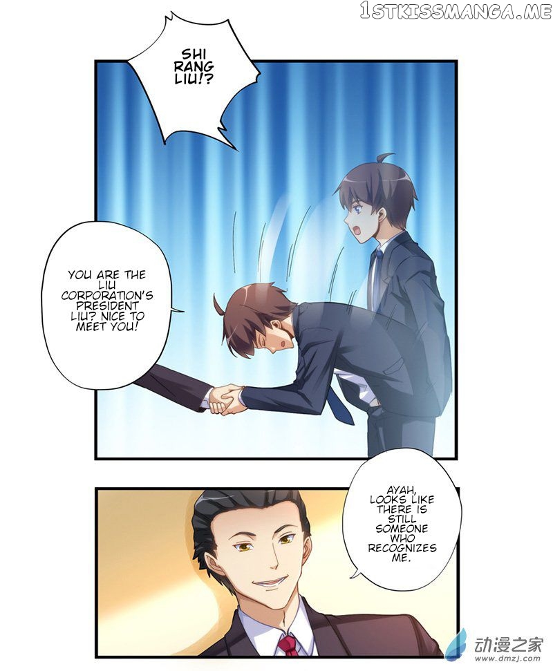 I Am Gao Fu Shuai chapter 10 - page 10