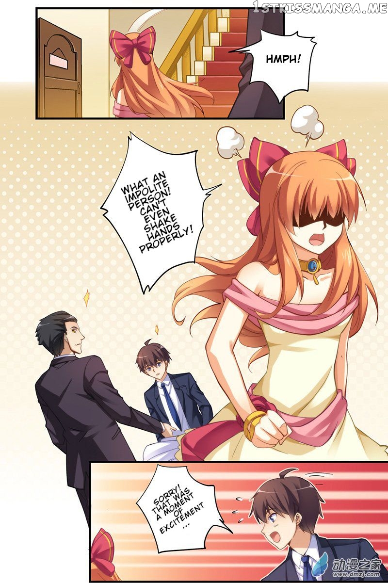 I Am Gao Fu Shuai chapter 10 - page 11