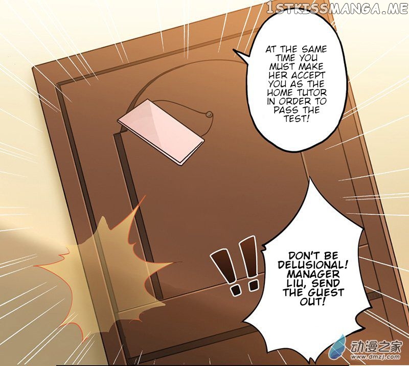 I Am Gao Fu Shuai chapter 10 - page 14