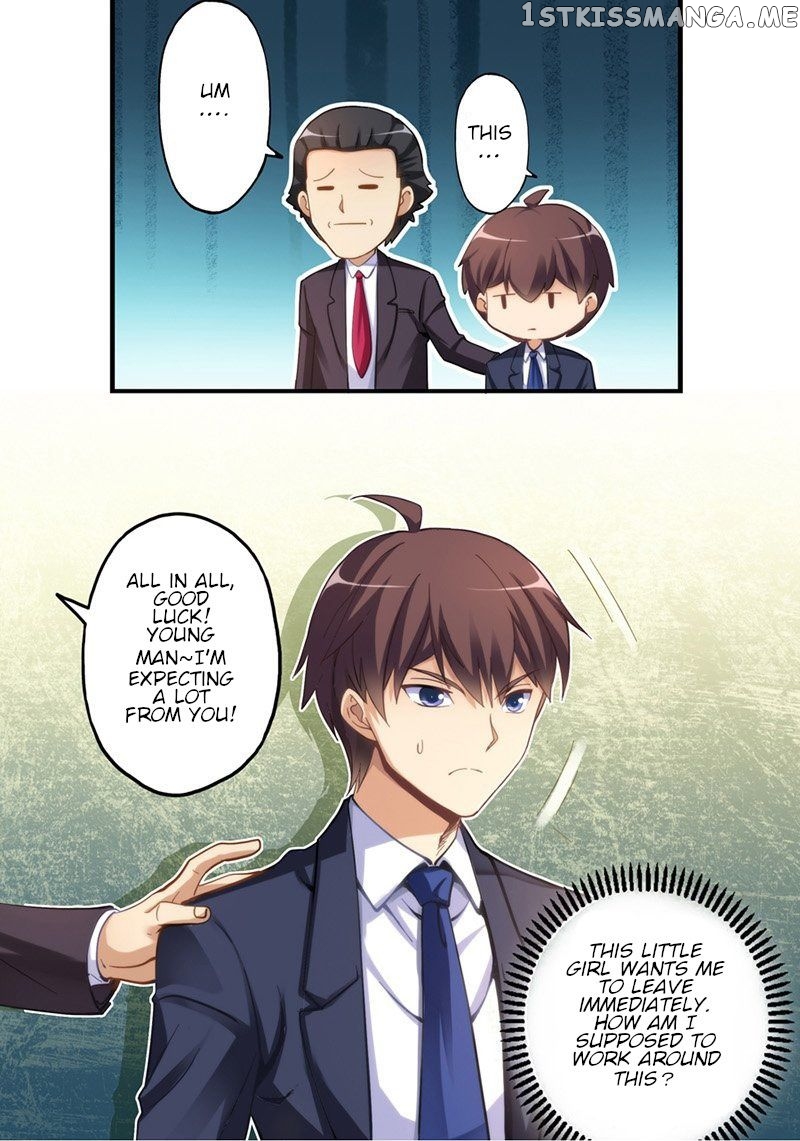 I Am Gao Fu Shuai chapter 10 - page 15