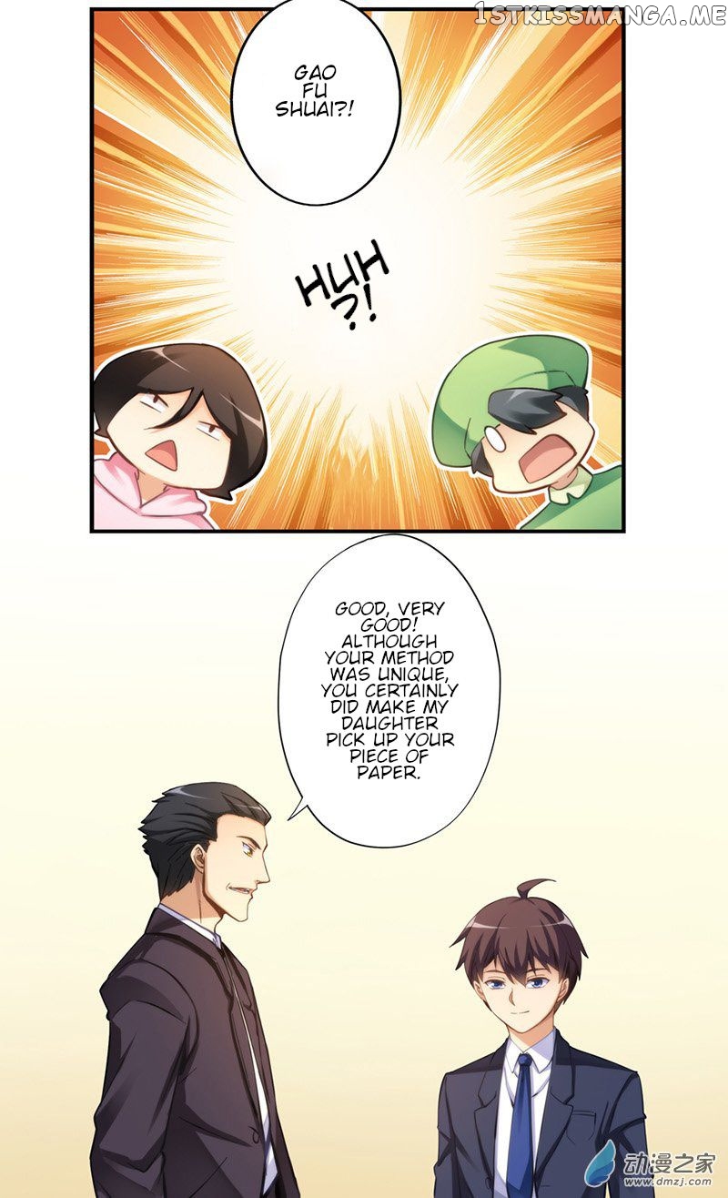 I Am Gao Fu Shuai chapter 10 - page 3