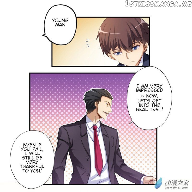 I Am Gao Fu Shuai chapter 10 - page 7