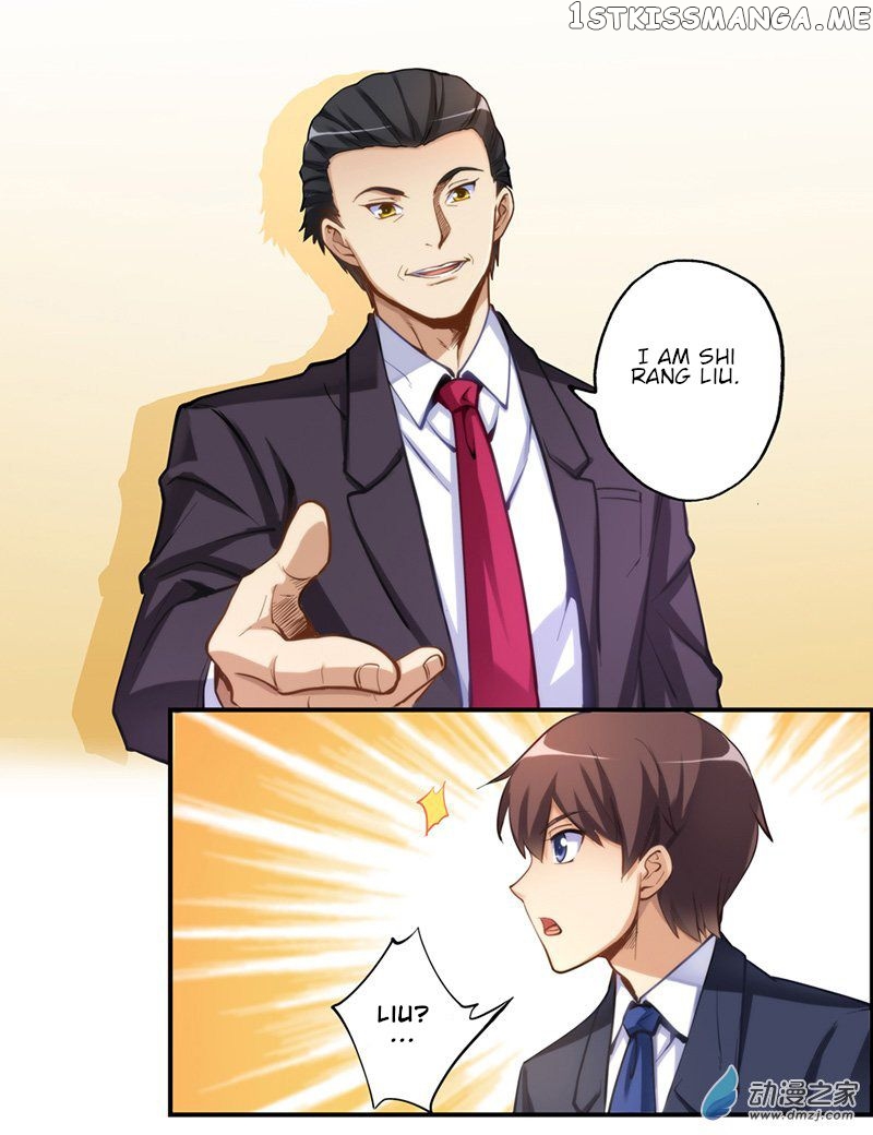 I Am Gao Fu Shuai chapter 10 - page 8