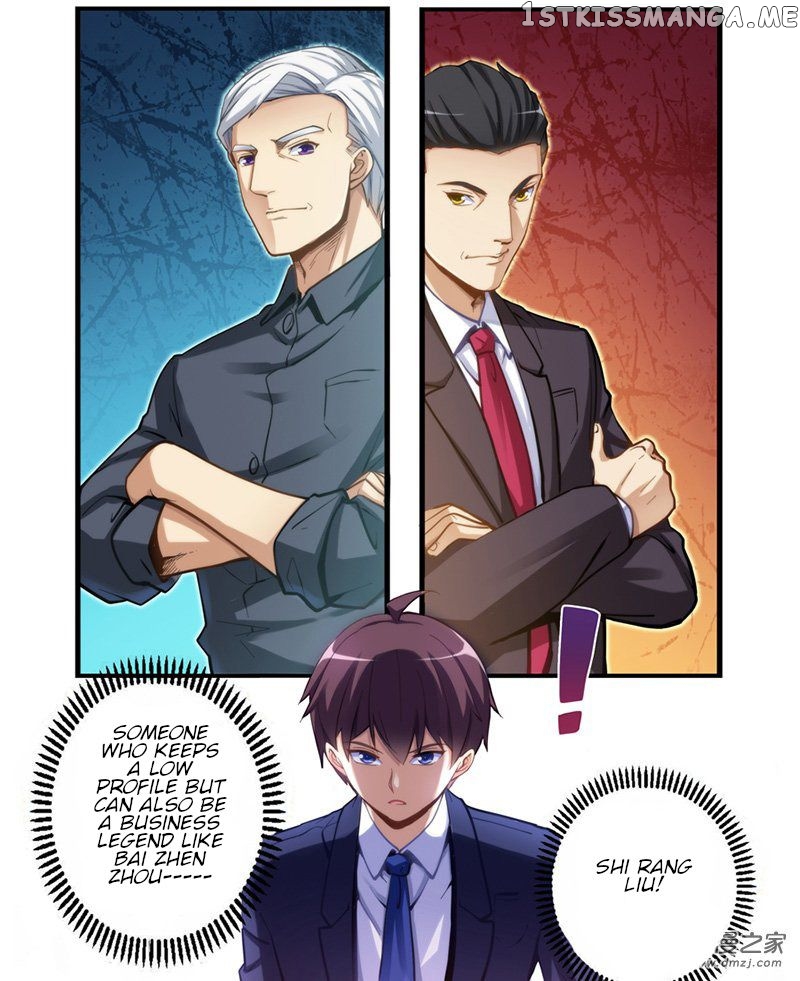 I Am Gao Fu Shuai chapter 10 - page 9