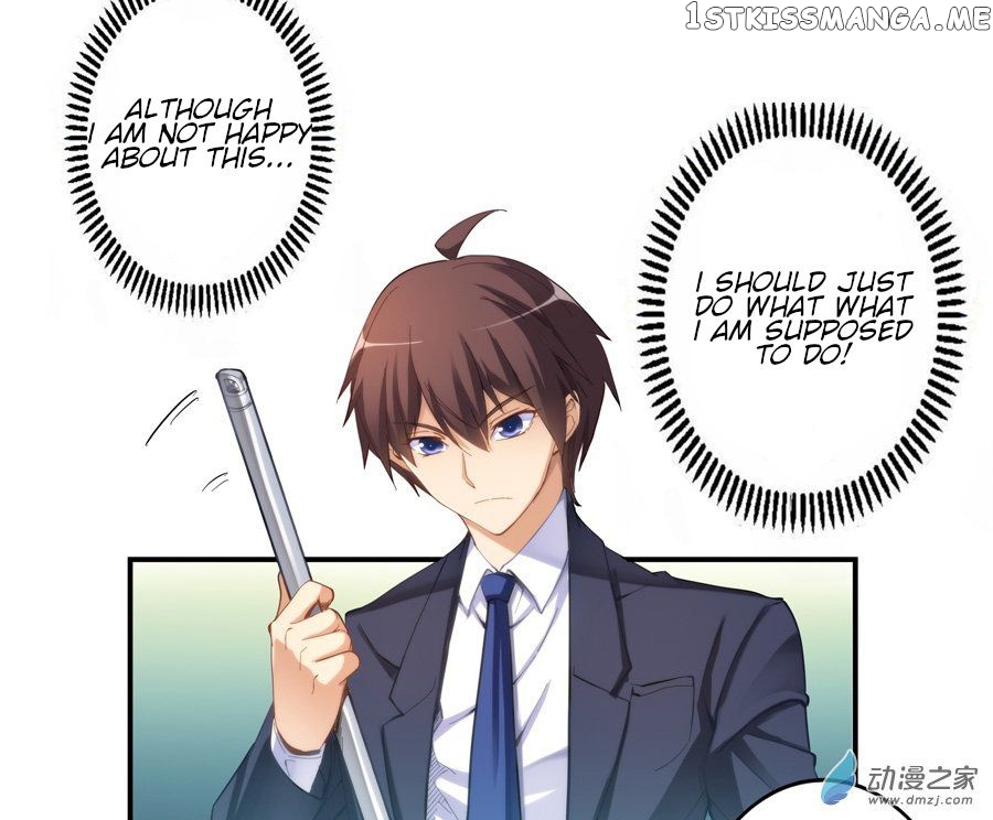I Am Gao Fu Shuai chapter 17 - page 9