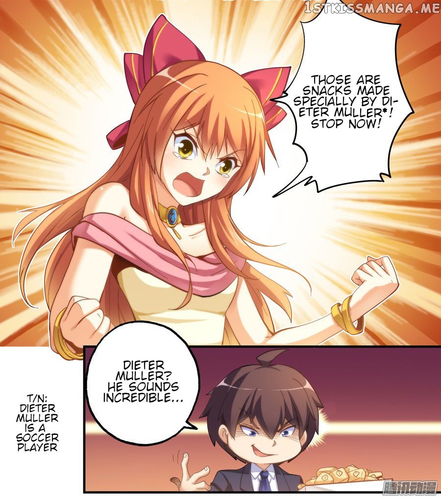 I Am Gao Fu Shuai chapter 11 - page 12