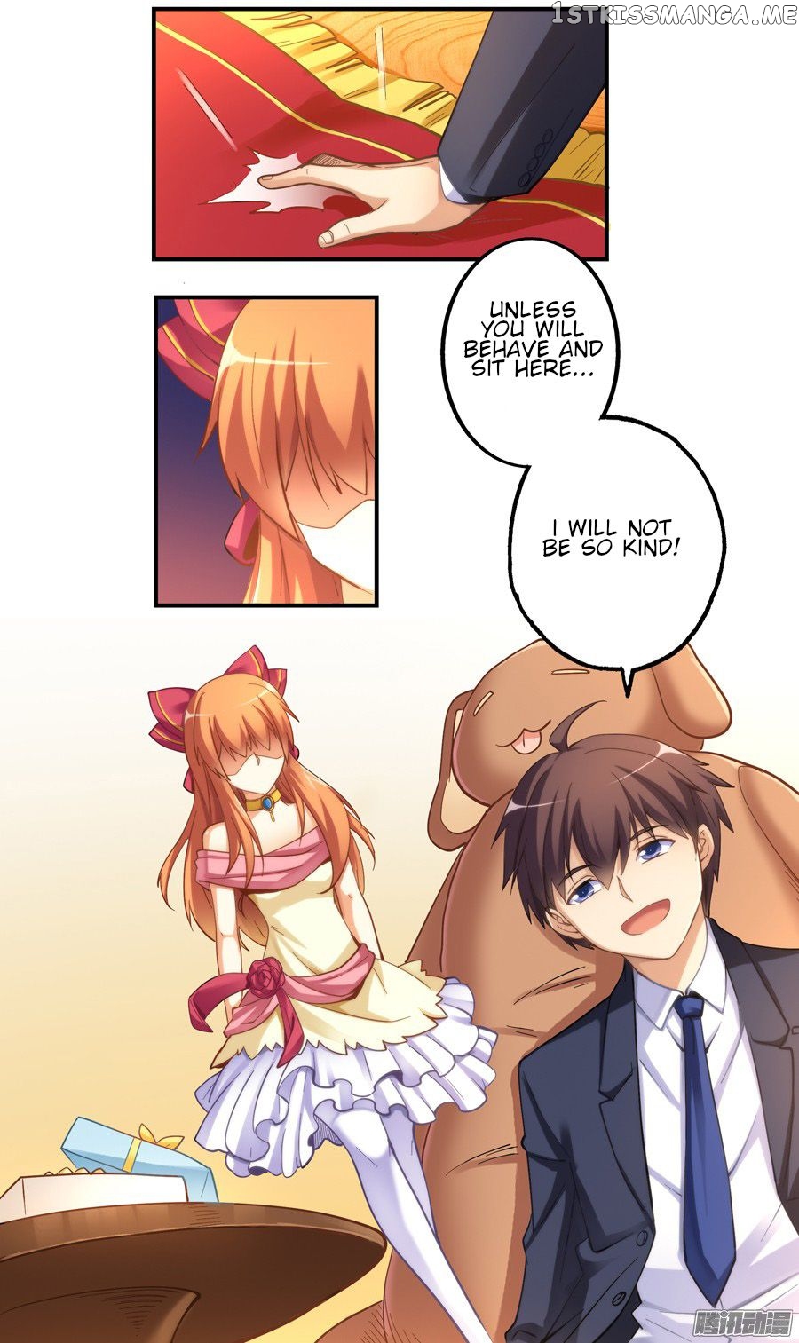 I Am Gao Fu Shuai chapter 11 - page 13