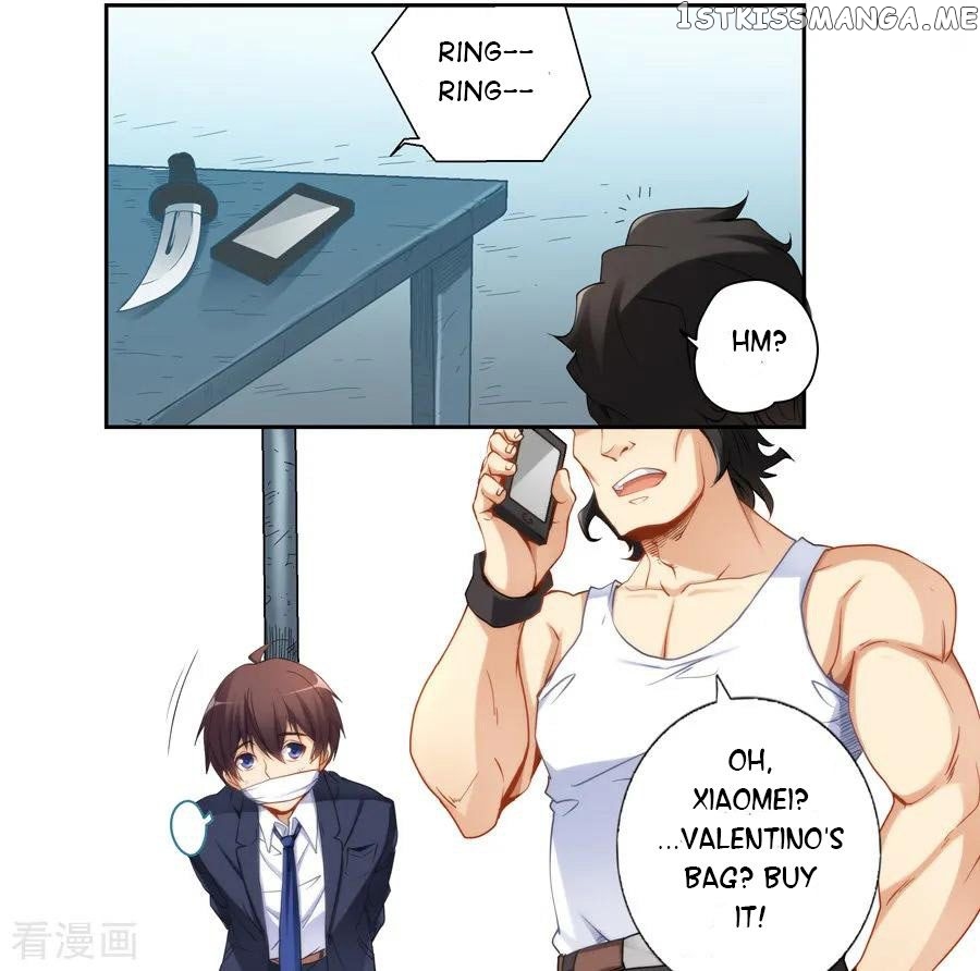 I Am Gao Fu Shuai chapter 36 - page 12