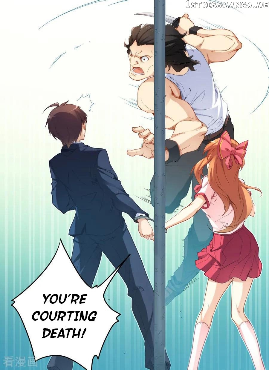 I Am Gao Fu Shuai chapter 36 - page 16