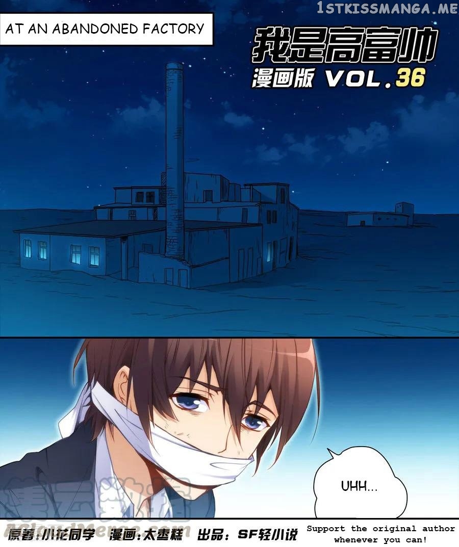 I Am Gao Fu Shuai chapter 36 - page 2