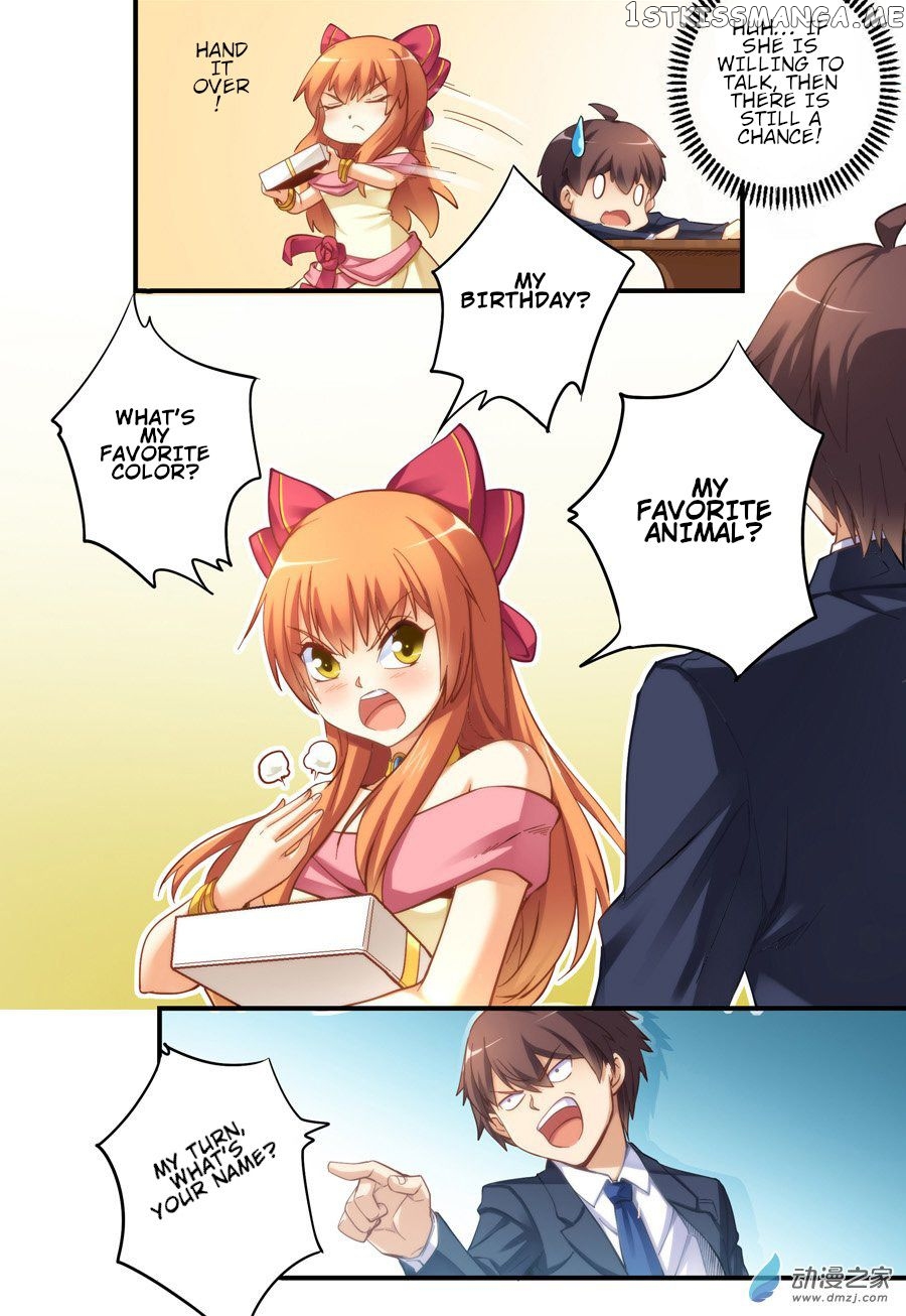 I Am Gao Fu Shuai chapter 12 - page 12