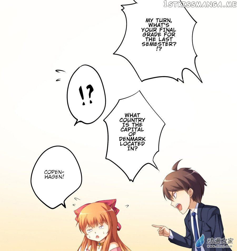 I Am Gao Fu Shuai chapter 12 - page 14