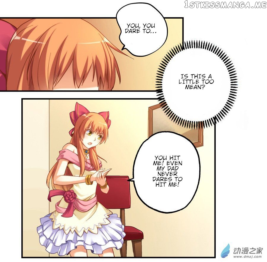 I Am Gao Fu Shuai chapter 12 - page 4