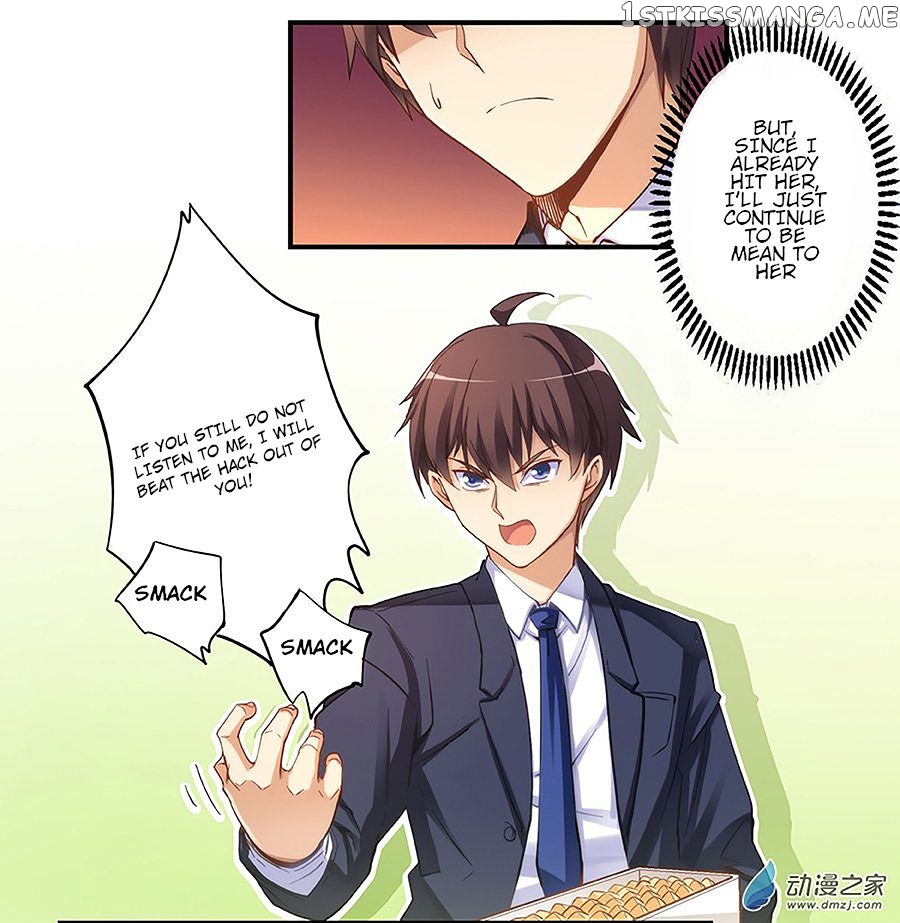 I Am Gao Fu Shuai chapter 12 - page 5