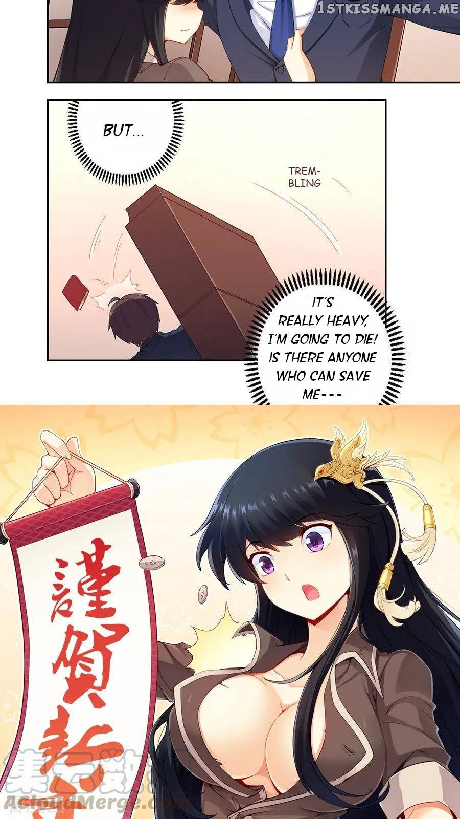I Am Gao Fu Shuai chapter 62 - page 11