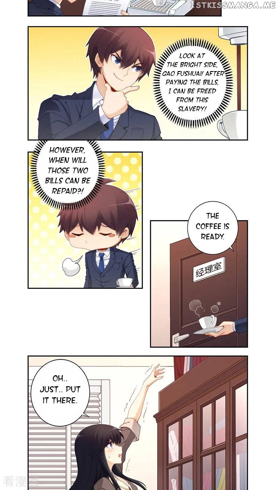 I Am Gao Fu Shuai chapter 62 - page 4
