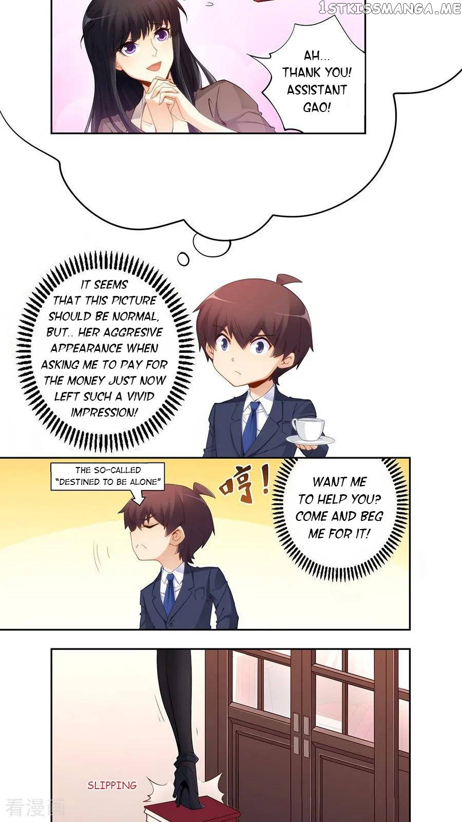 I Am Gao Fu Shuai chapter 62 - page 6