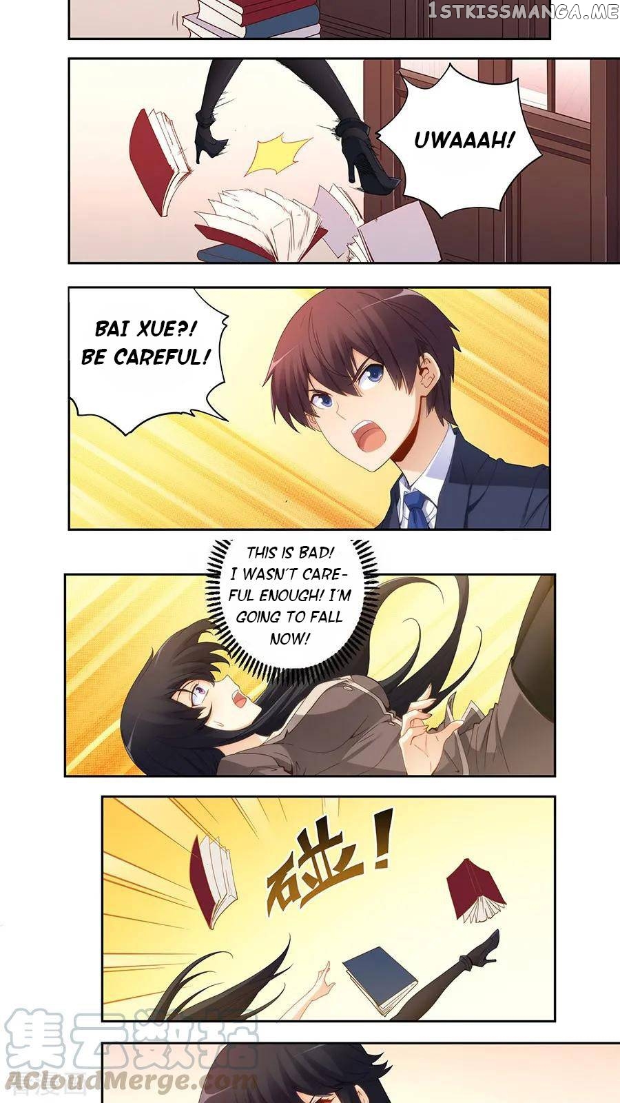 I Am Gao Fu Shuai chapter 62 - page 7