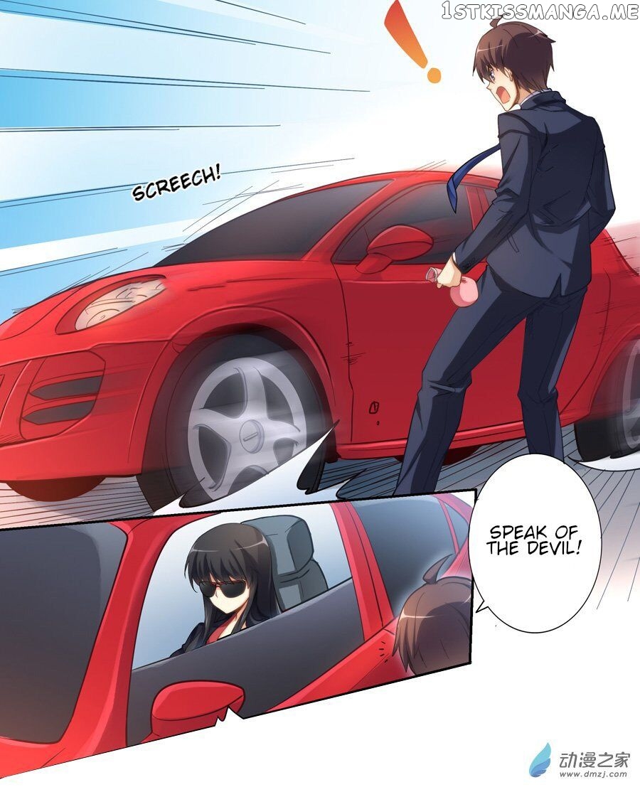 I Am Gao Fu Shuai chapter 13 - page 13