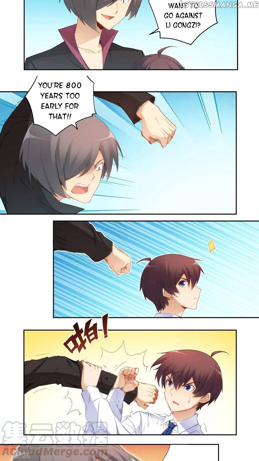 I Am Gao Fu Shuai chapter 56 - page 3