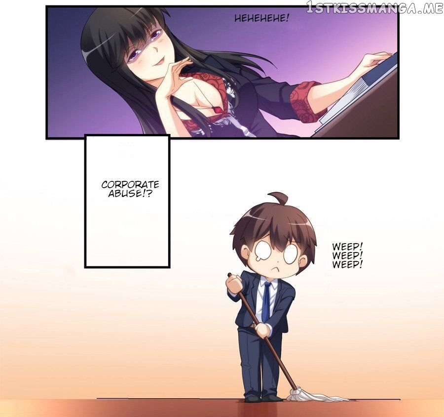 I Am Gao Fu Shuai chapter 14 - page 17