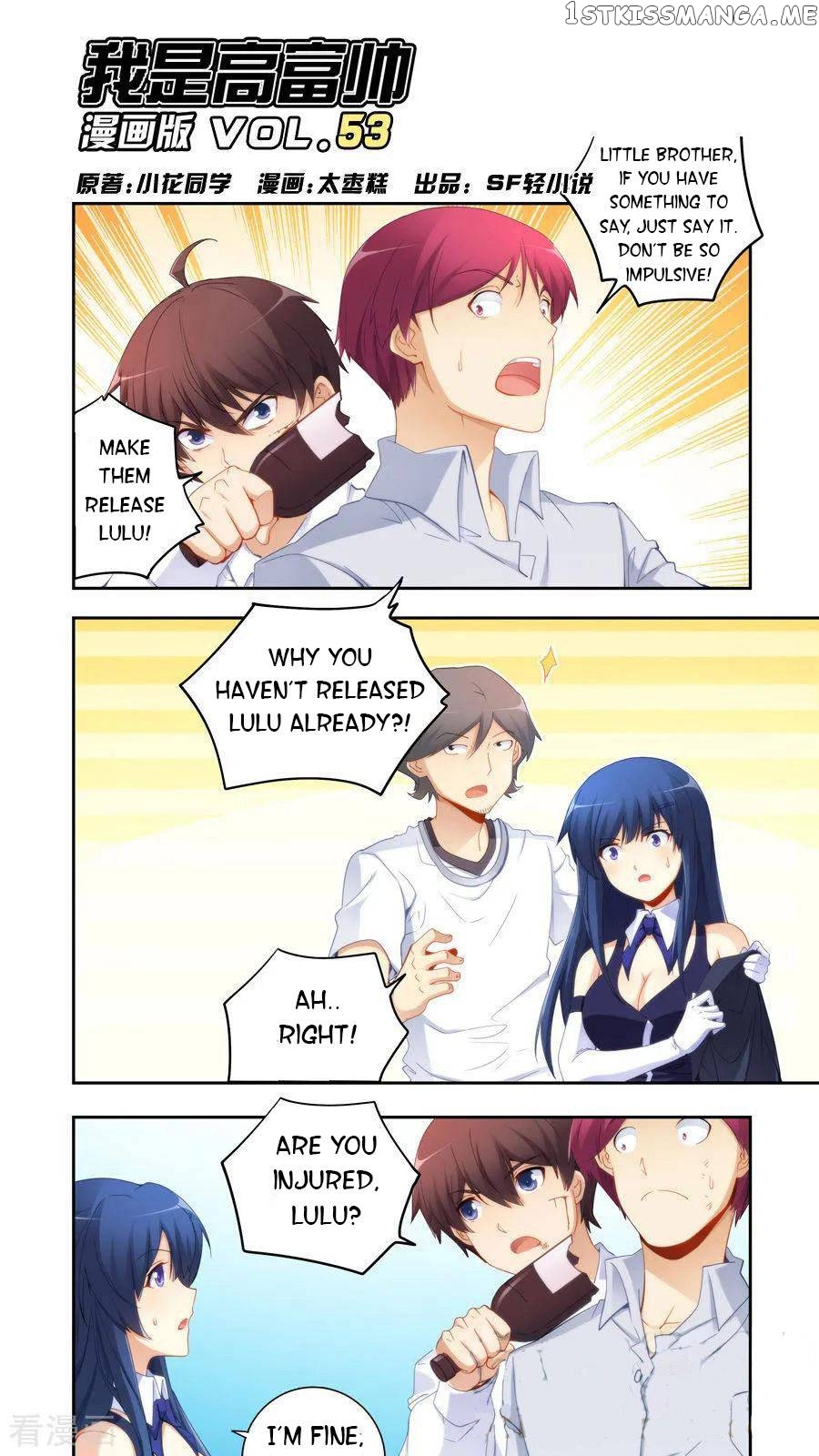 I Am Gao Fu Shuai chapter 57 - page 1