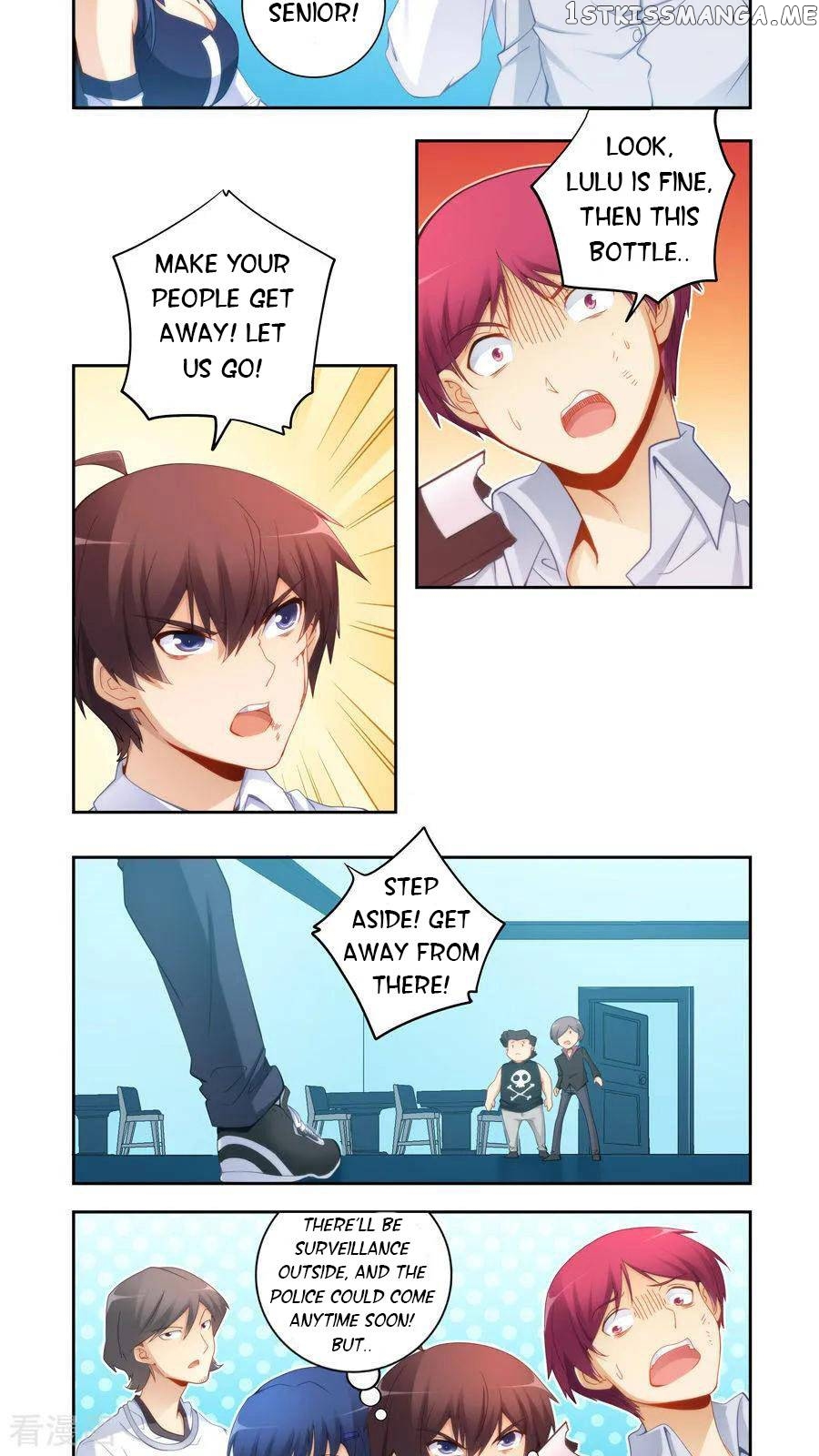 I Am Gao Fu Shuai chapter 57 - page 2