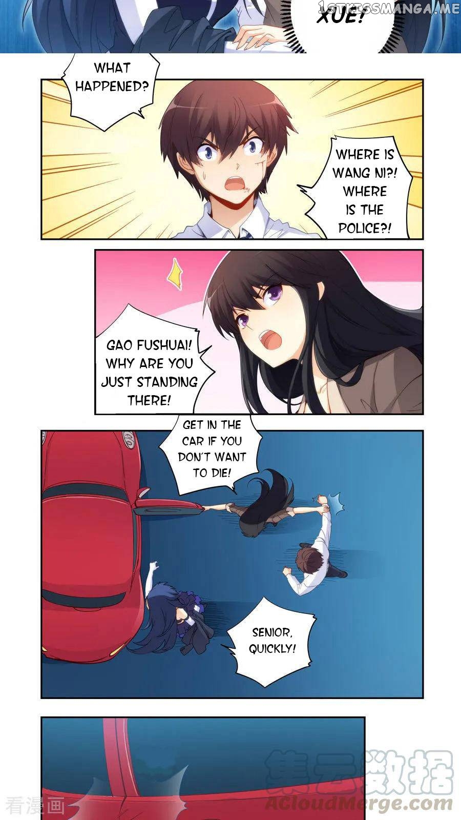 I Am Gao Fu Shuai chapter 57 - page 7