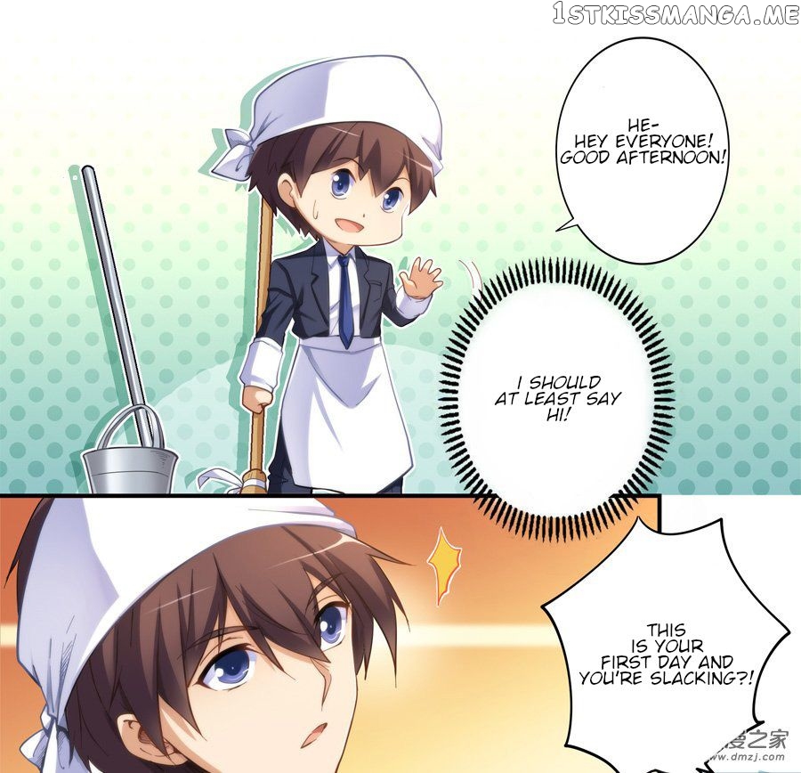 I Am Gao Fu Shuai chapter 15 - page 14