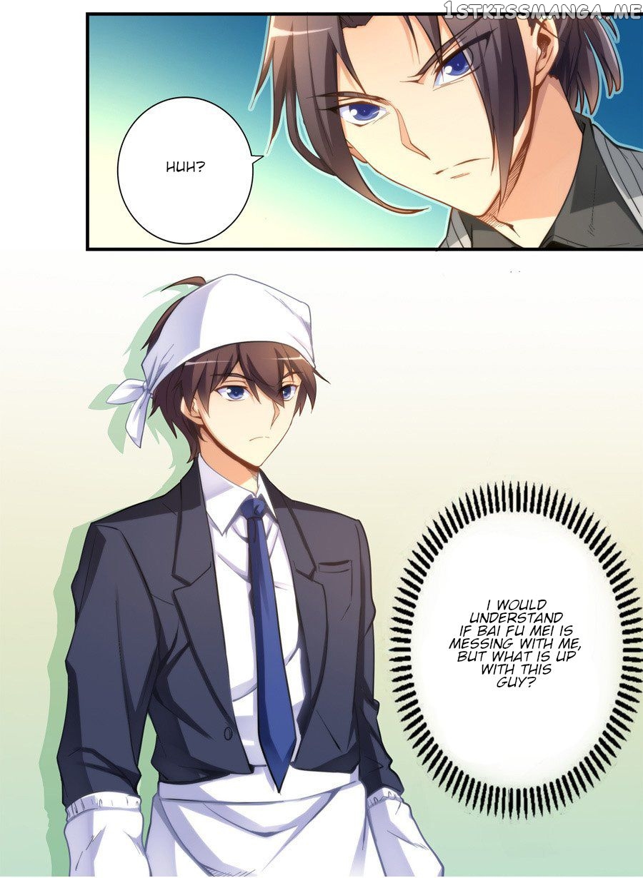 I Am Gao Fu Shuai chapter 15 - page 16