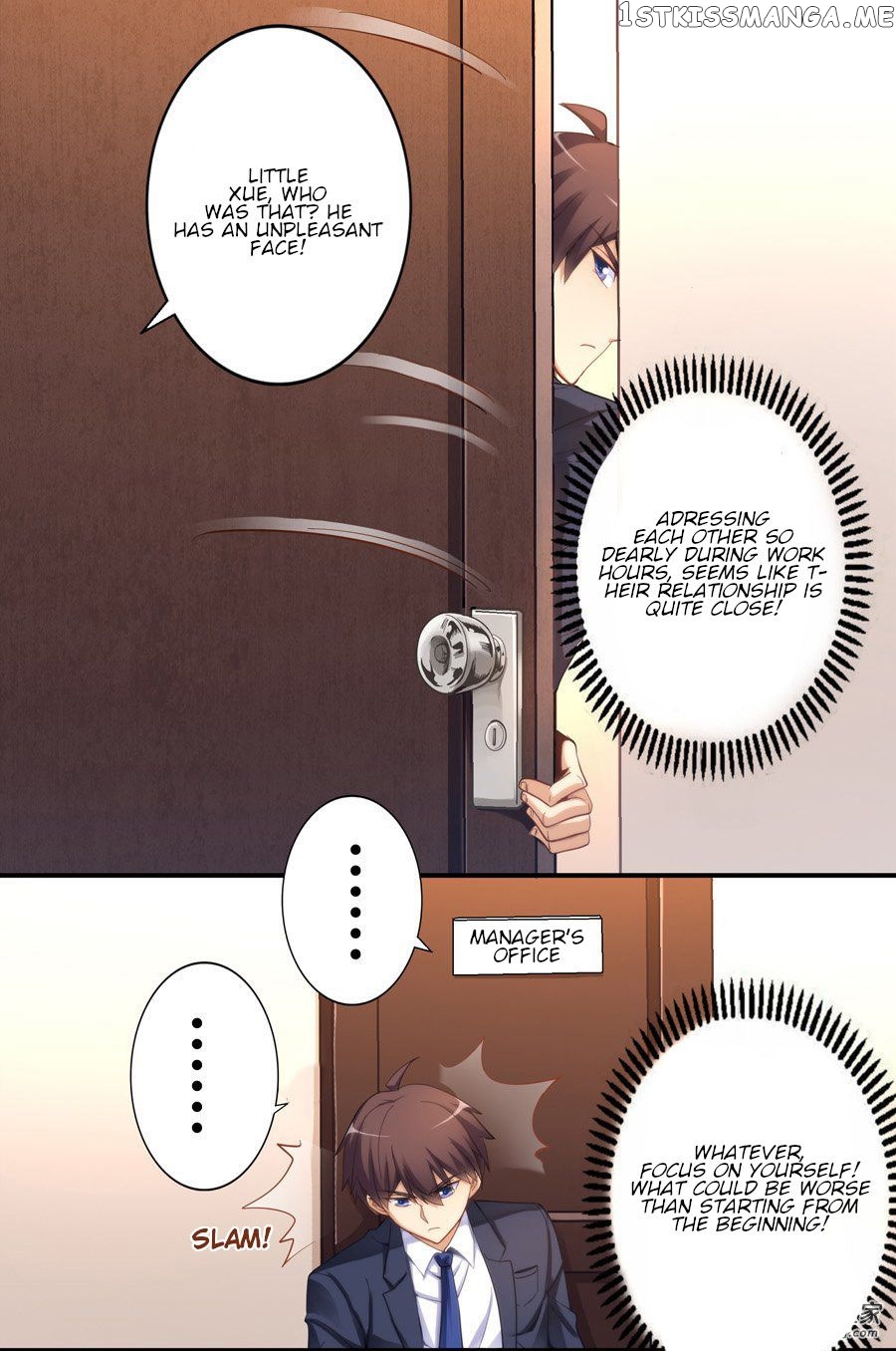 I Am Gao Fu Shuai chapter 15 - page 6