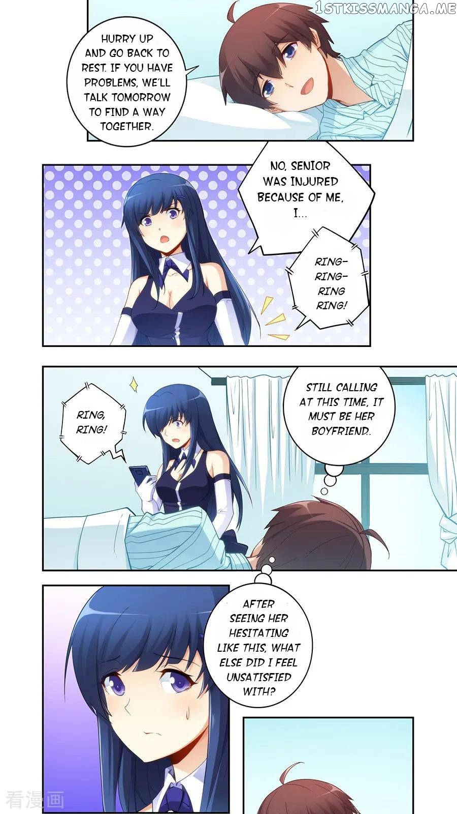 I Am Gao Fu Shuai chapter 58 - page 4