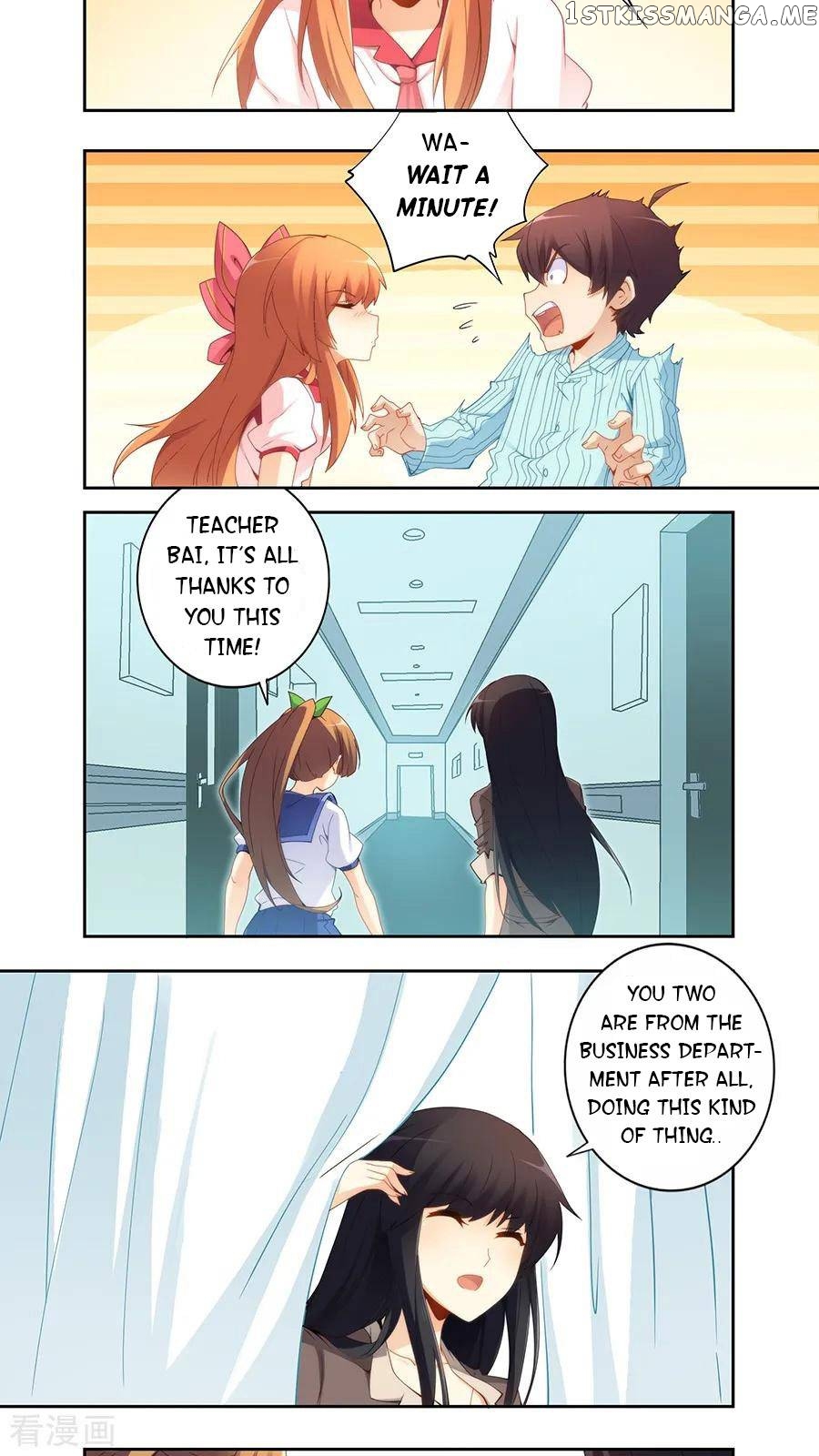 I Am Gao Fu Shuai chapter 59 - page 8