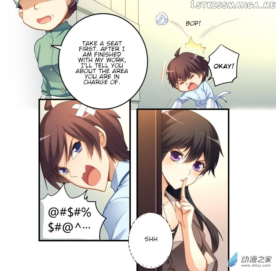 I Am Gao Fu Shuai chapter 18 - page 10