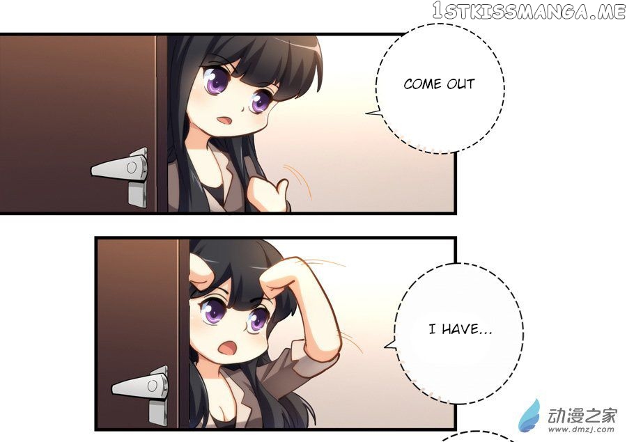 I Am Gao Fu Shuai chapter 18 - page 11