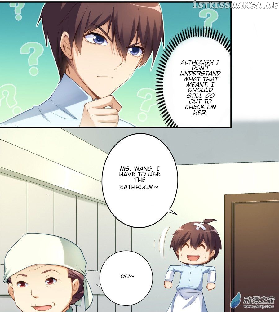 I Am Gao Fu Shuai chapter 18 - page 13
