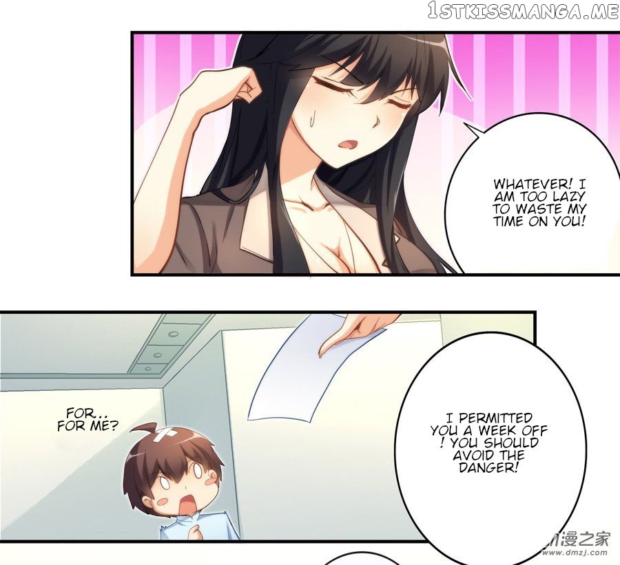 I Am Gao Fu Shuai chapter 18 - page 15
