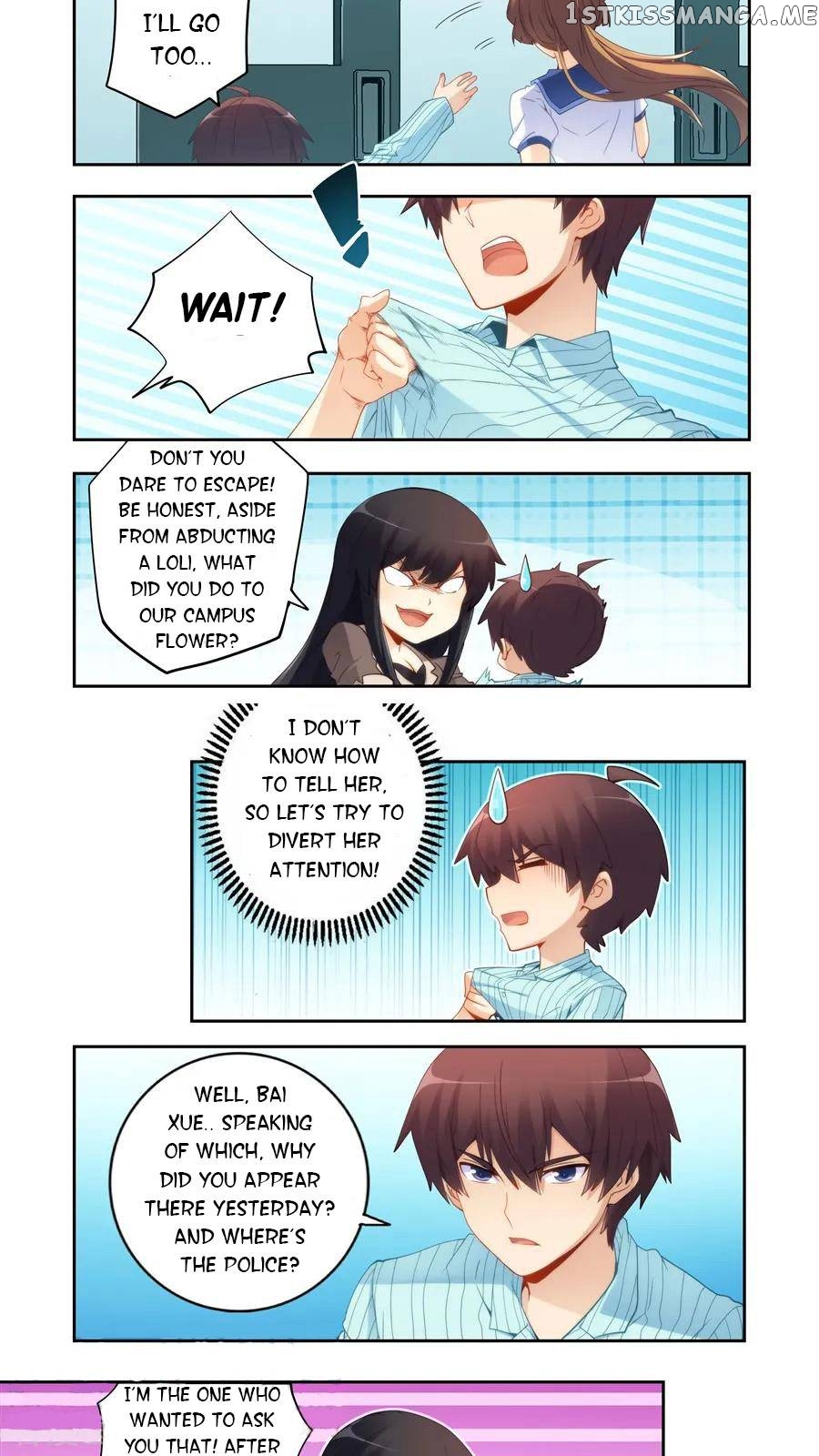 I Am Gao Fu Shuai chapter 60 - page 5