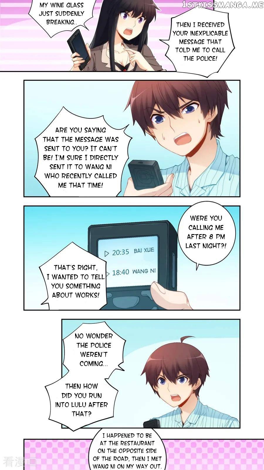 I Am Gao Fu Shuai chapter 60 - page 6