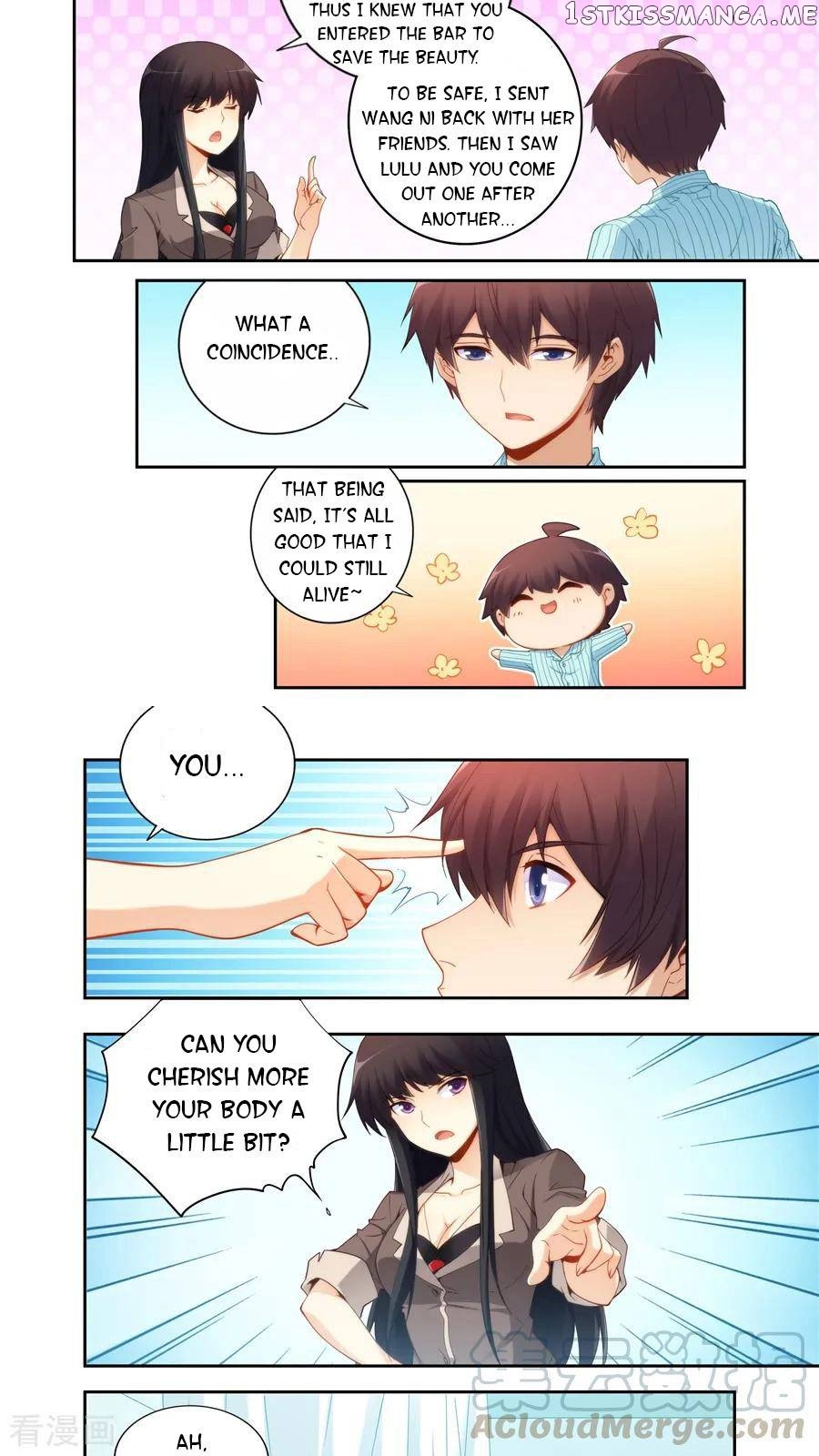 I Am Gao Fu Shuai chapter 60 - page 7