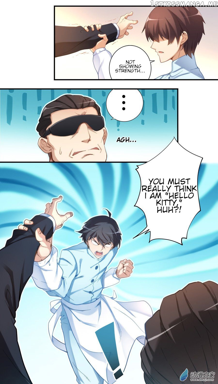 I Am Gao Fu Shuai chapter 19 - page 10