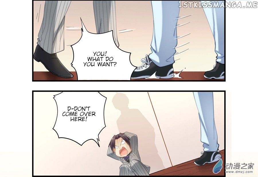 I Am Gao Fu Shuai chapter 19 - page 16