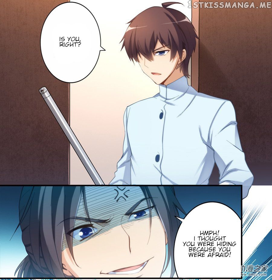 I Am Gao Fu Shuai chapter 19 - page 5