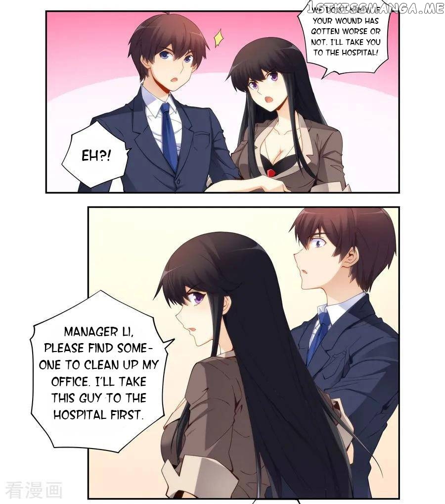 I Am Gao Fu Shuai chapter 63 - page 10