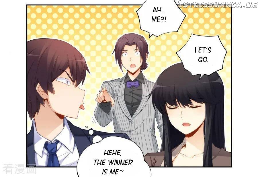 I Am Gao Fu Shuai chapter 63 - page 11