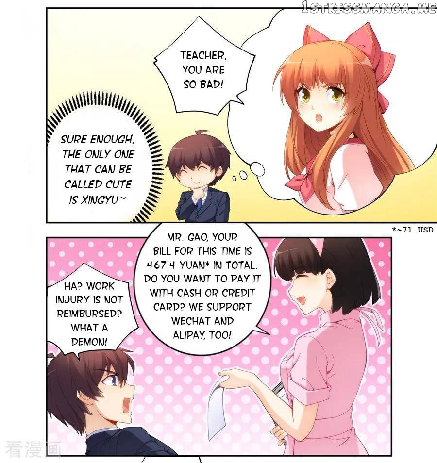 I Am Gao Fu Shuai chapter 63 - page 18