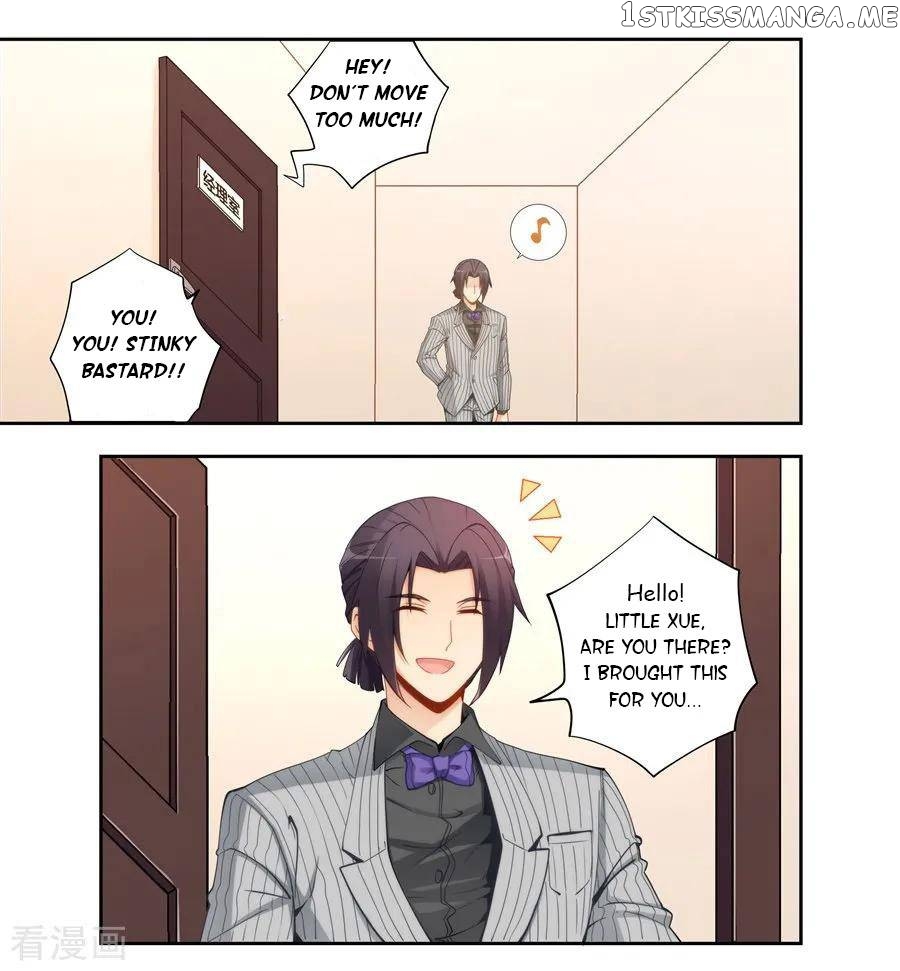 I Am Gao Fu Shuai chapter 63 - page 5