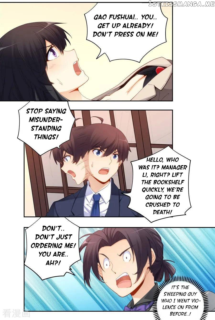 I Am Gao Fu Shuai chapter 63 - page 7