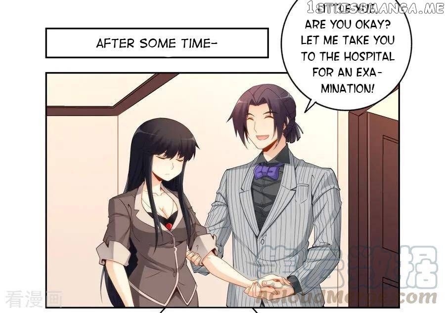 I Am Gao Fu Shuai chapter 63 - page 8